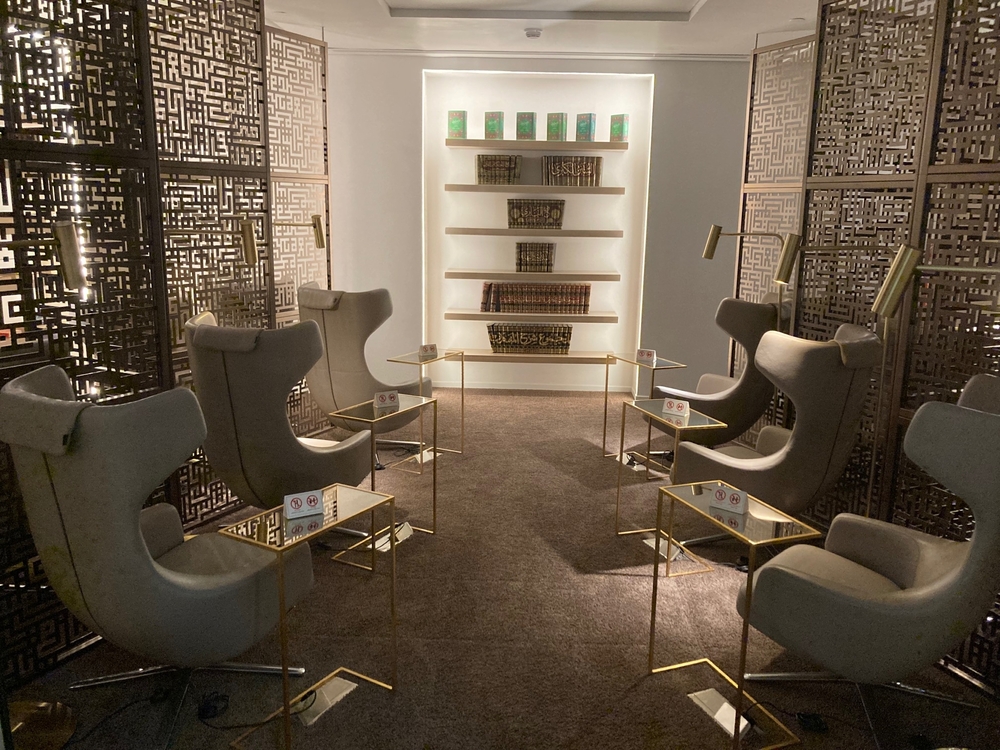 Primeclass Lounge