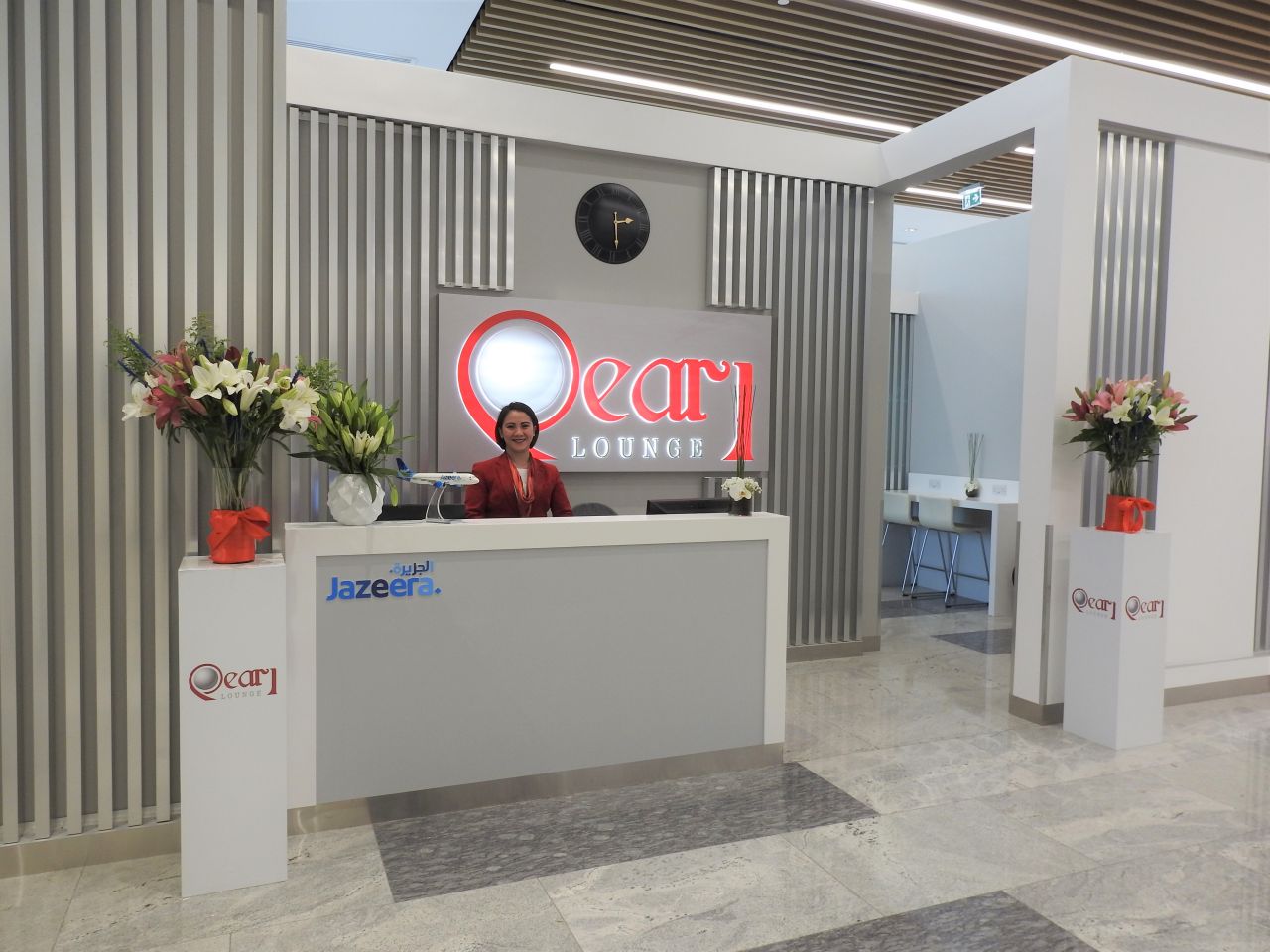 Pearl Lounge T5