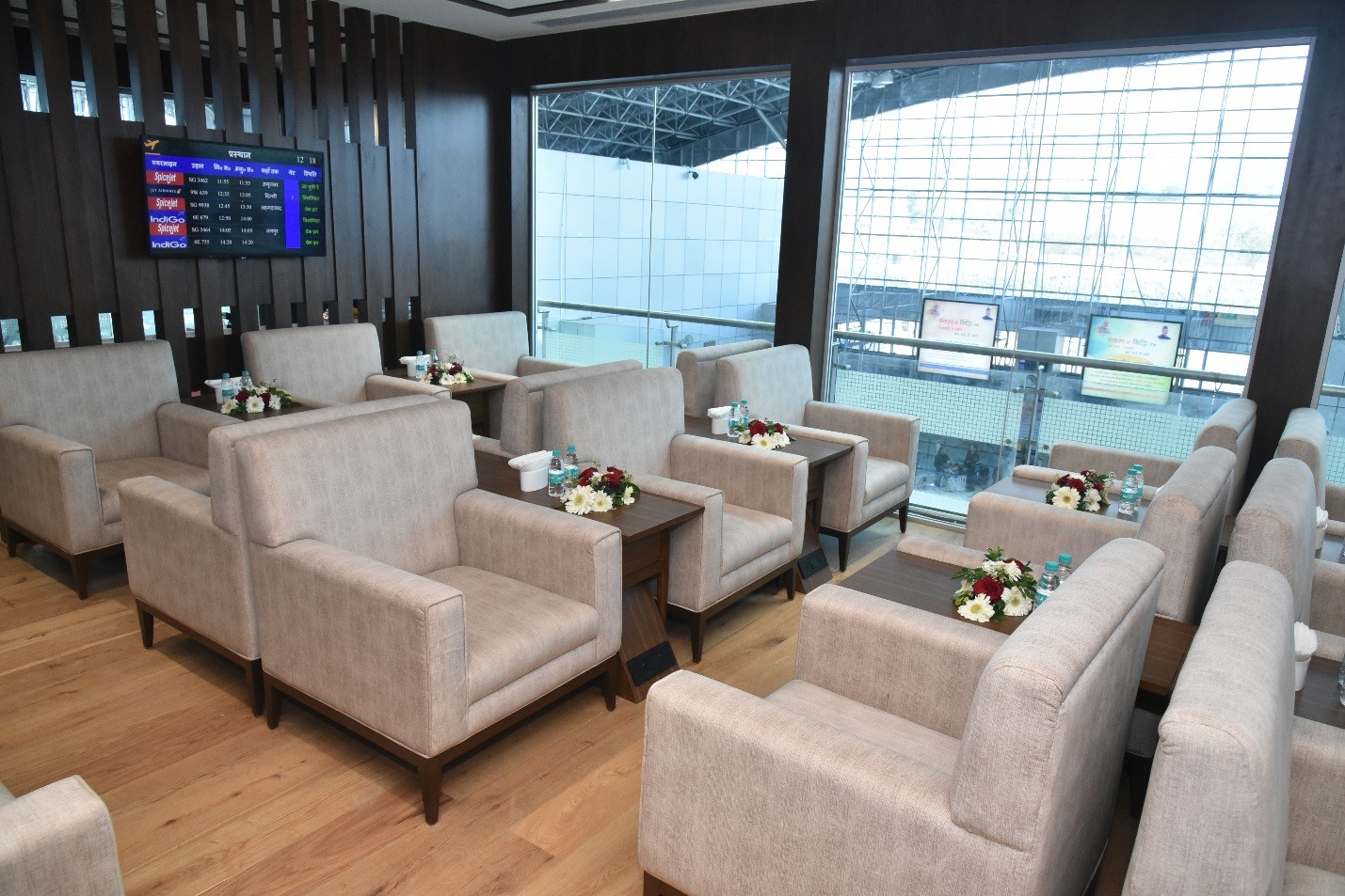Bird Lounge