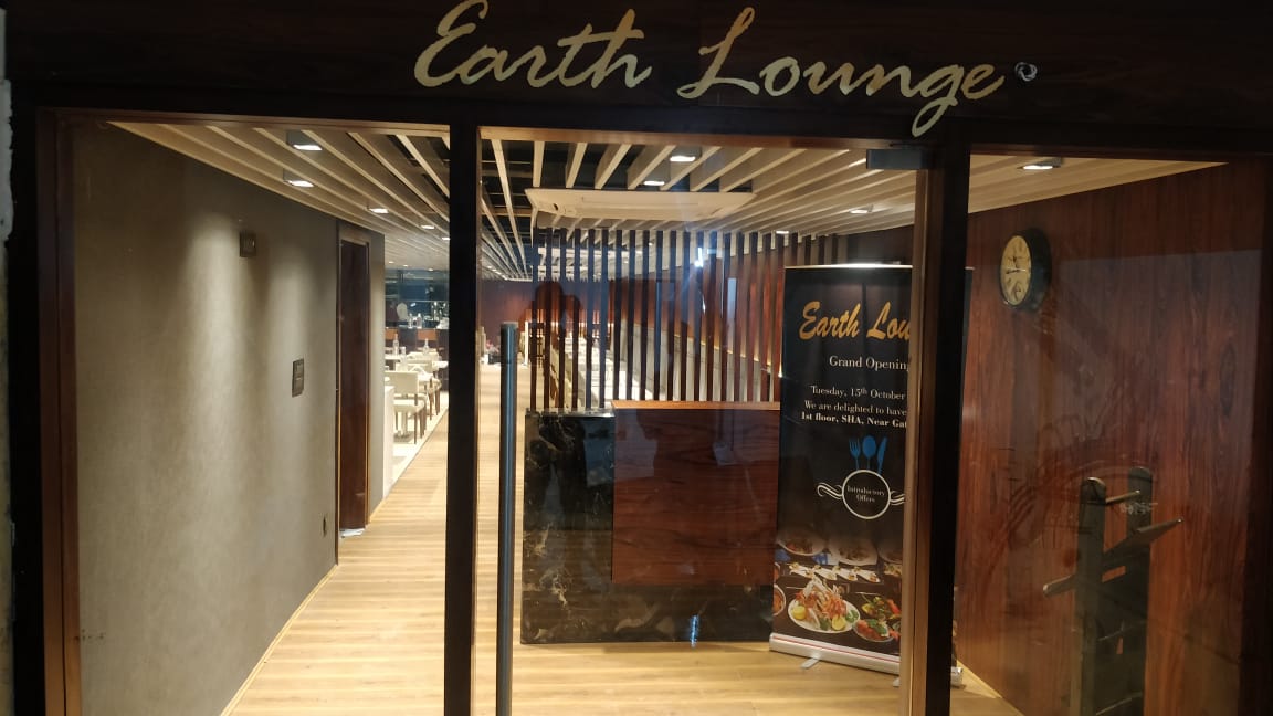 Earth Lounge