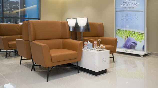Hayyak VIP Lounge