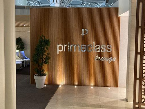 Madinah Primeclass Lounge