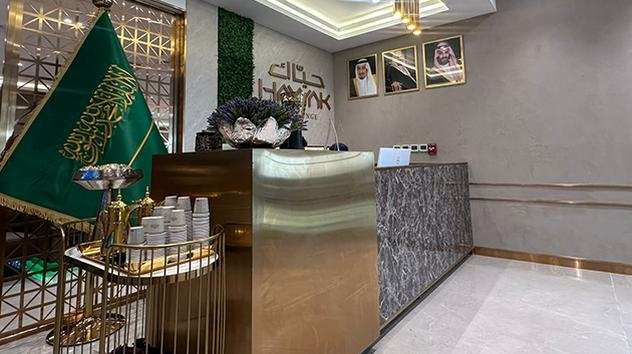 Hayyak VIP Lounge