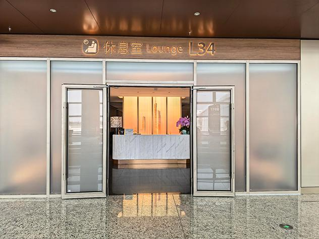 Lounge L34