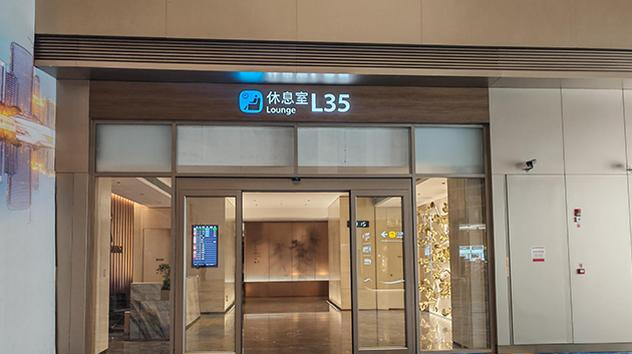 Lounge L35