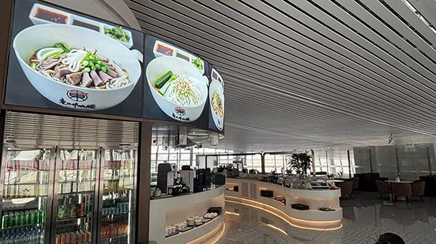 China Eastern Airlines Lounge