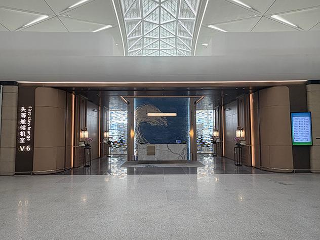 First Class Lounge V6