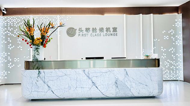 First Class Lounge 7
