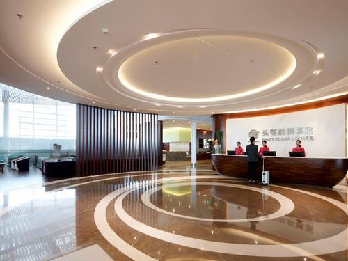 First/Business Class Lounge