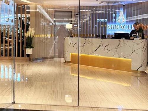 Miracle Business Class Lounge
