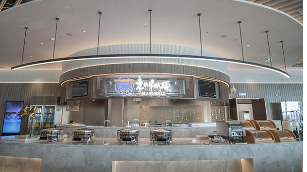 China Eastern Airlines No. 22 Lounge