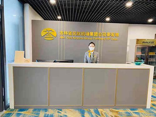 First Class Lounge