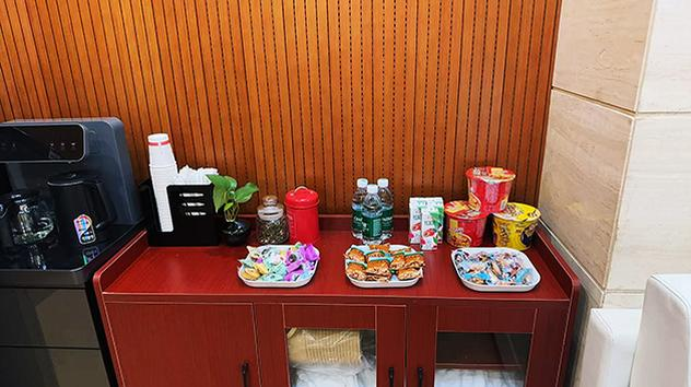 VIP Lounge