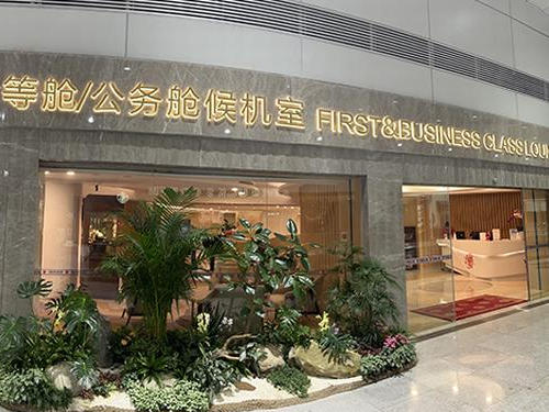 First Class Lounge