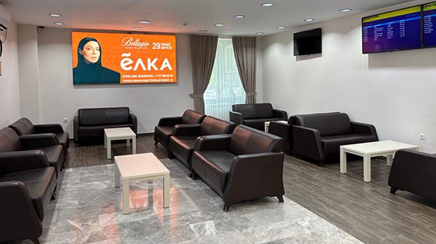 CIP Lounge