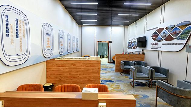First Class, VIP Lounge