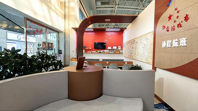 First Class, VIP Lounge