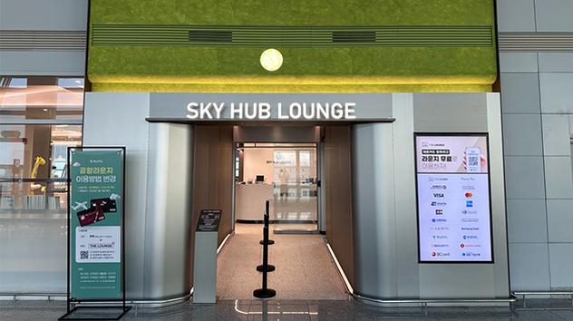 Sky Hub Lounge
