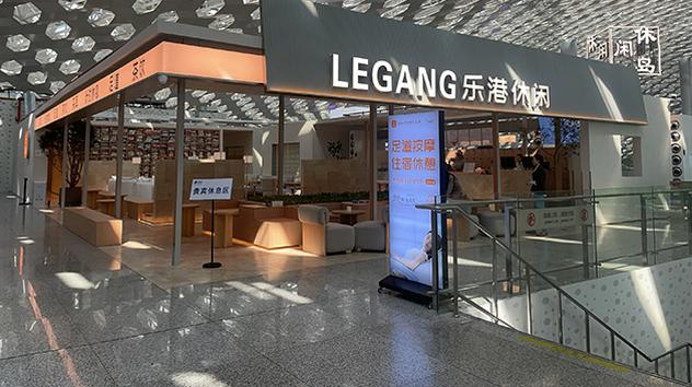 Legang Massage