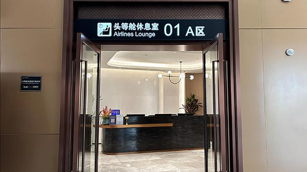 Airlines Lounge 01