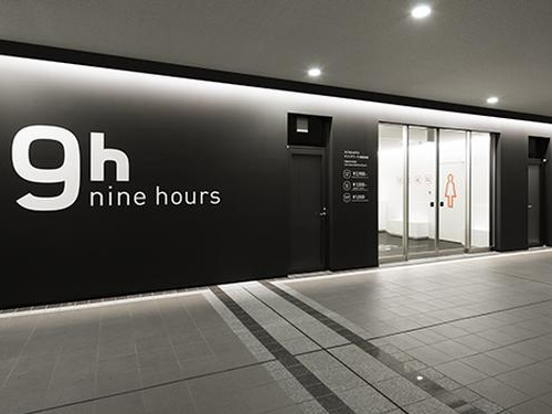 9h nine hours Narita Airport